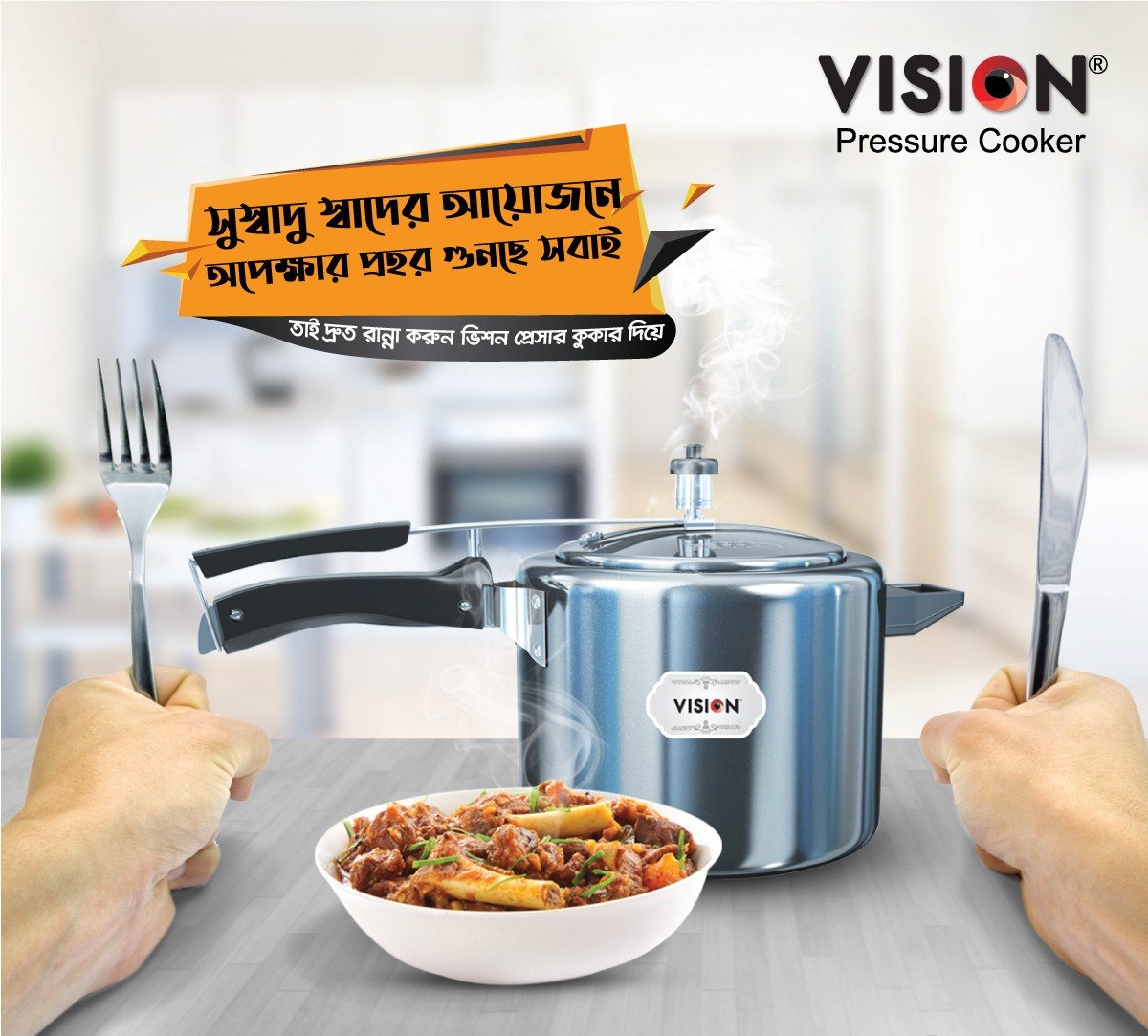 Vision Pressure Cooker 6 L
