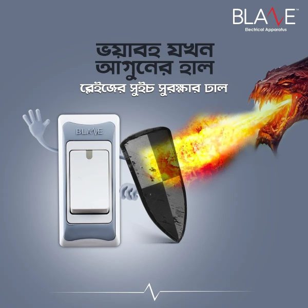 BLAVE, Robi Series Switch ONE WAY