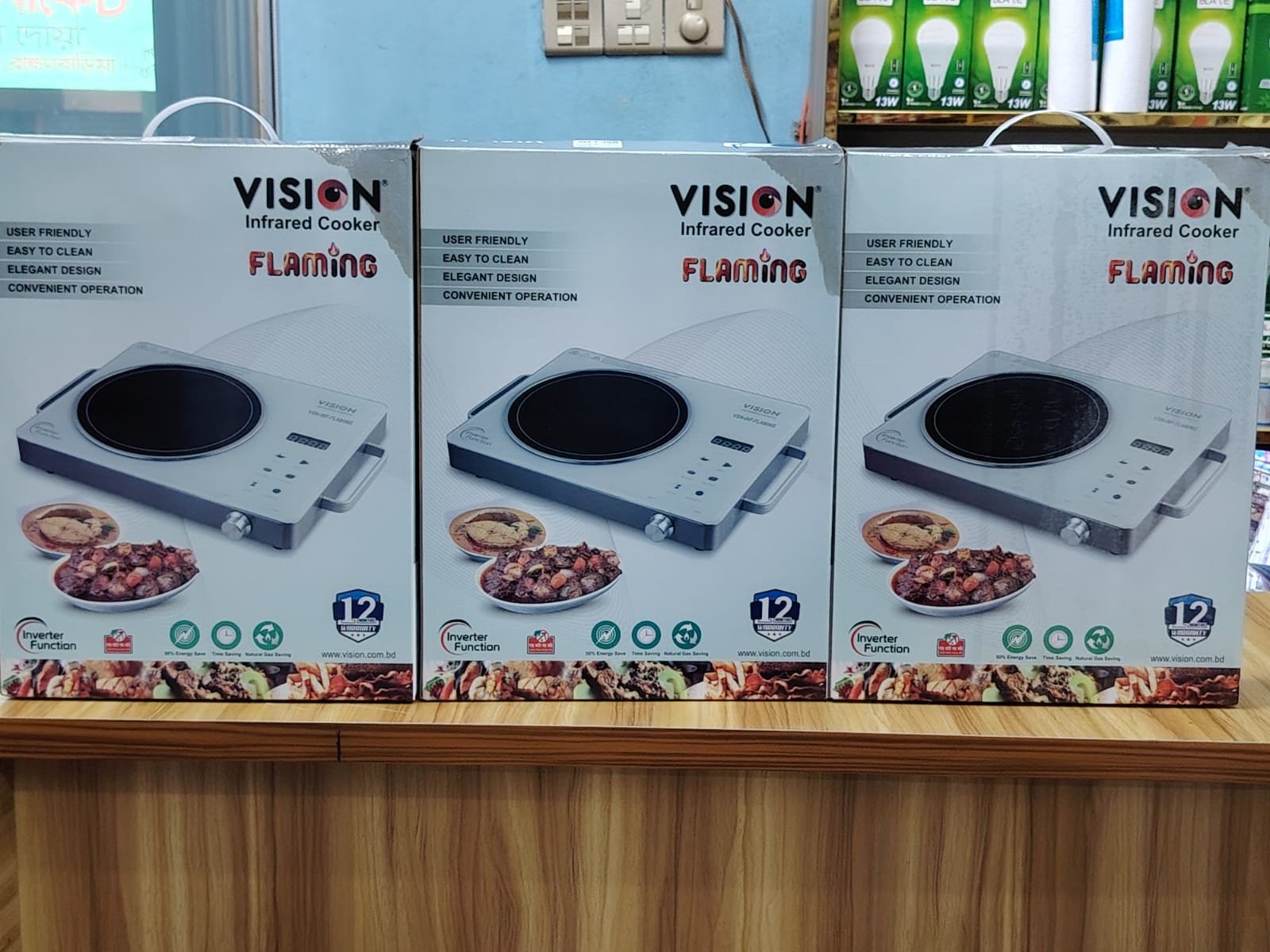 VISION Infrared Cooker - FLAMING Model